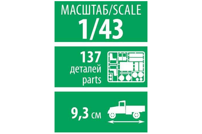 Model Kit auto 43007 - UAZ-469 (1:43)