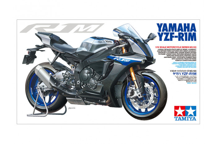 YAMAHA YZF-R1M (1:12) -133