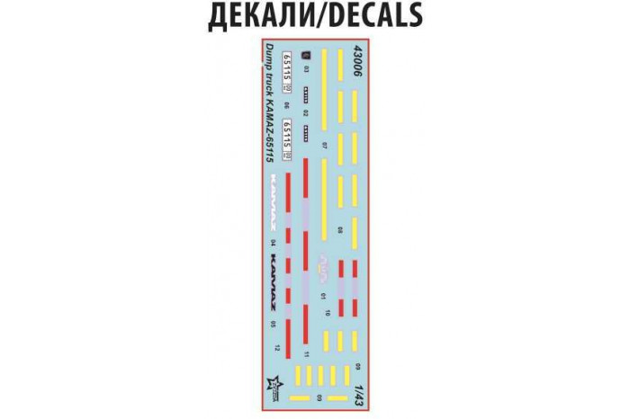 Model Kit auto 43006 - Kamaz Dump Truck (1:43)