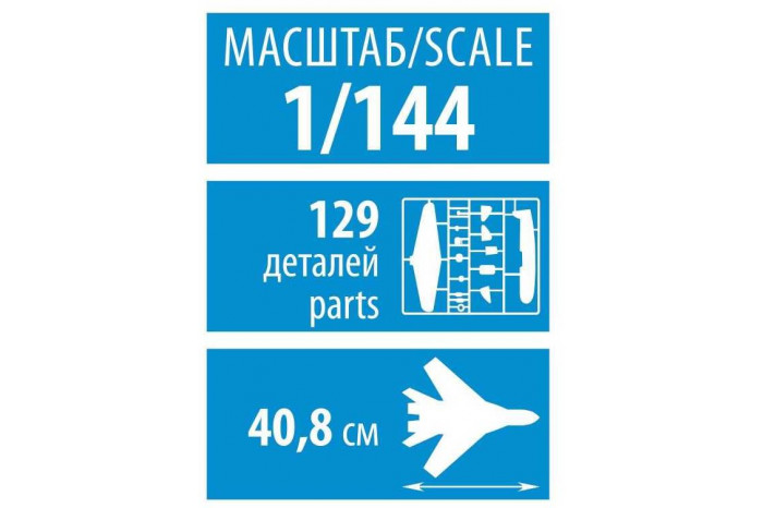 Model Kit letadlo 7047 - Airbus A330-200 (1:144)
