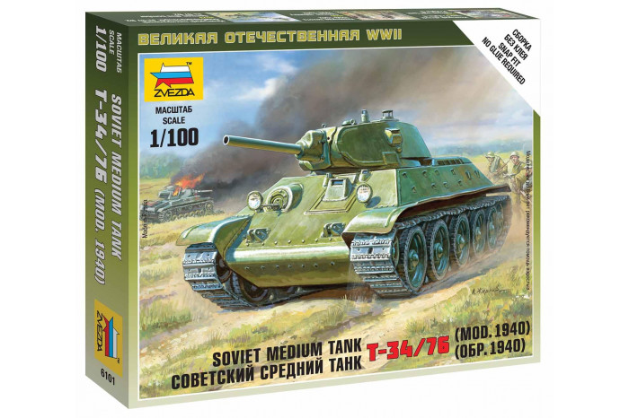 Wargames (WWII) tank 6101 - Soviet Medium Tank T-34/76 (1:100)