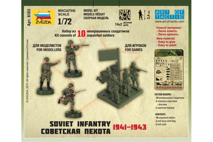 Wargames (WWII) figurky 6103 - Soviet Infantry 1941 (1:72)
