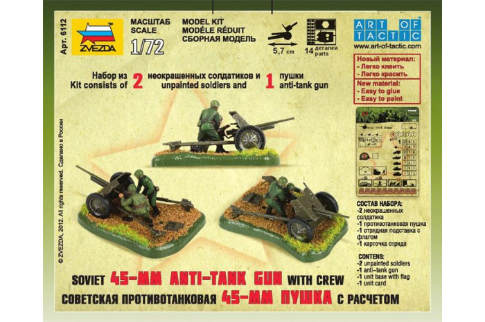 Wargames (WWII) figurky 6112 - Soviet Gun 45mm (1:72)