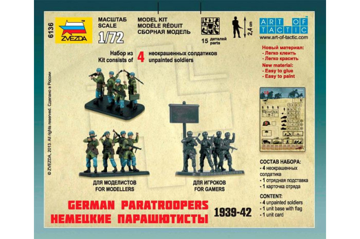 Wargames (WWII) figurky 6136 - German Paratroops (1:72)