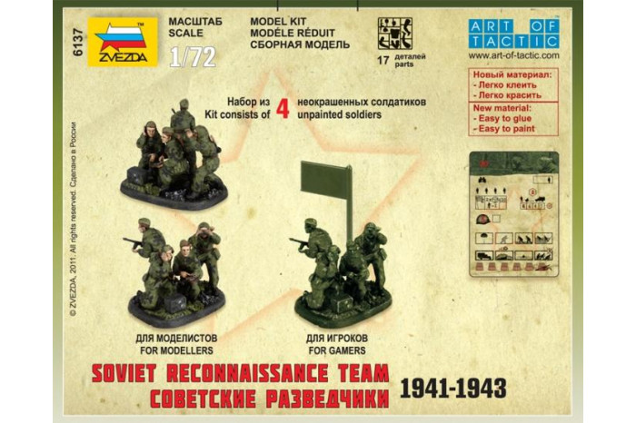 Wargames (WWII) figurky 6137 - Soviet Reconnaissance Team (1:72)