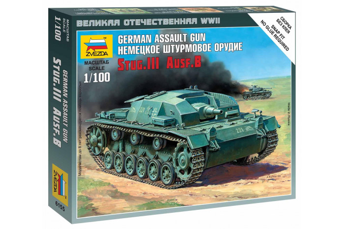 Wargames (WWII) tank 6155 - Sturmgeschütz III Ausf.B (1:100)