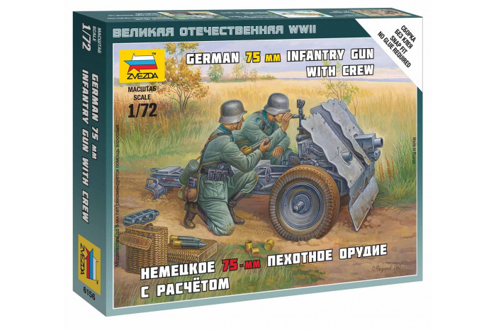 Wargames (WWII) figurky 6156 - German 75mm Infantry Gun (1:72)