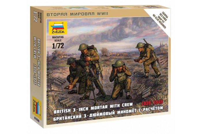 Wargames (WWII) figurky 6168 - British Mortar with crew 1939-42 (1:72)