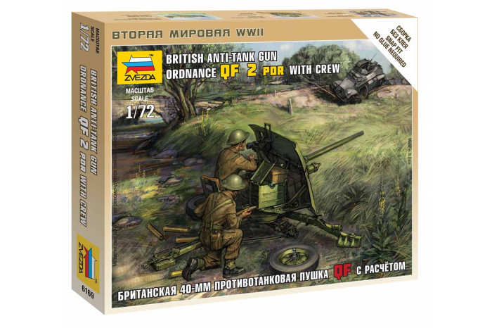 Wargames (WWII) military 6169 - British QF 2-pdr Anti Tank Gun w/crew (1:72)