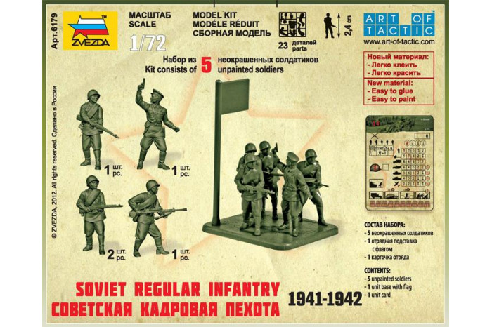Wargames (WWII) figurky 6179 - Soviet Regular Infantry 1941-42 (1:72)