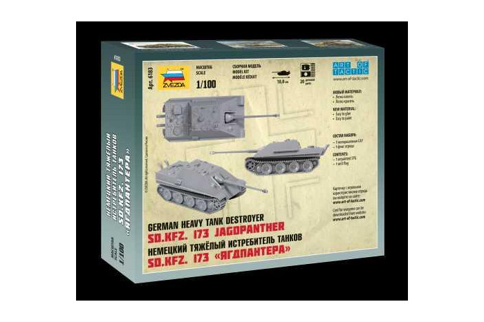 Wargames (WWII) military 6183 - Sd.Kfz.173 Jagdpanther German Heavy Tank Destroyer (1:100)