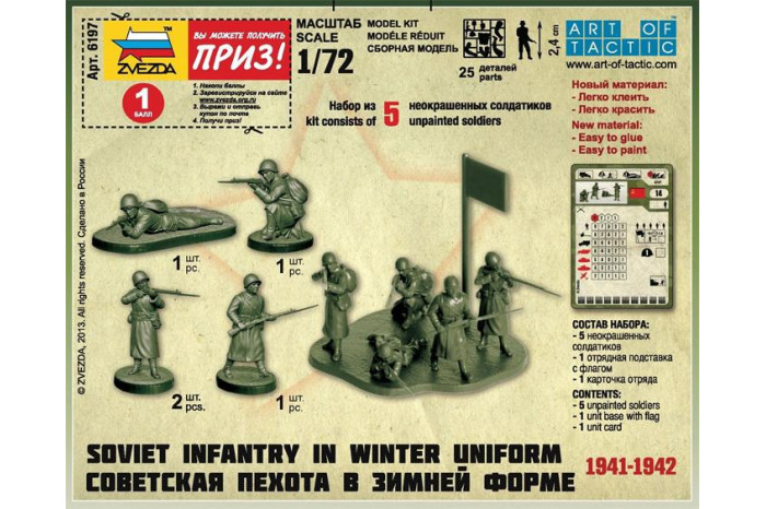 Wargames (WWII) figurky 6193 - Soviet Snipers (1:72)