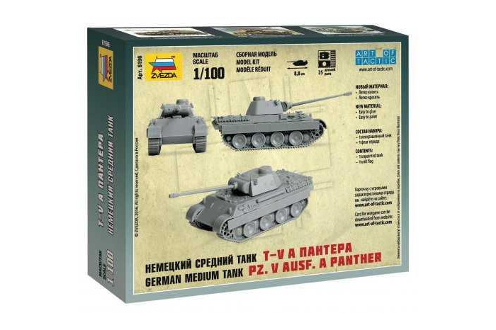 Wargames (WWII) tank 6196 - Pz.V Ausf. A Panther(1:100)
