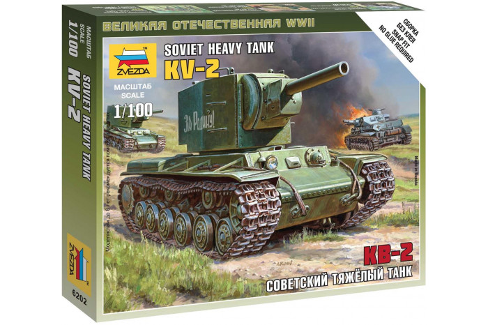 Wargames (WWII) tank 6202 - Soviet Tank KV-2 (1:100)