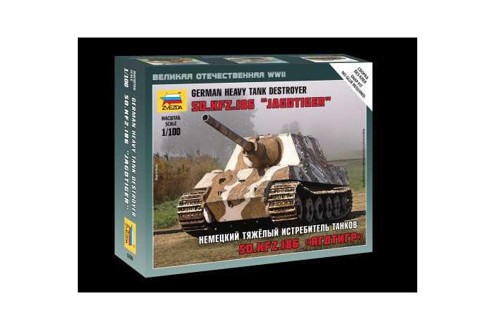 Wargames (WWII) military 6206 - Sd.Kfz.186 Jagdtiger Heavy Tank Destroyer (1:100)