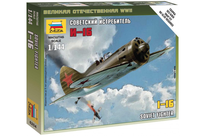 Wargames (WWII) letadlo 6254 - Polikarpov I-16 (1:144)