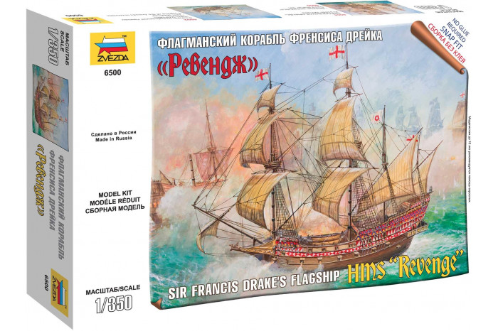 Wargames (TS) loď 6500 - English ship Revenge (1:350)