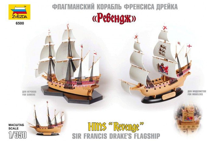 Wargames (TS) loď 6500 - English ship Revenge (1:350)