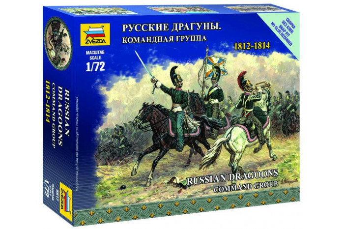 Wargames figurky 6817 - Russian Dragoons Command Group (1:72)