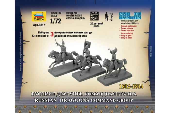 Wargames figurky 6817 - Russian Dragoons Command Group (1:72)