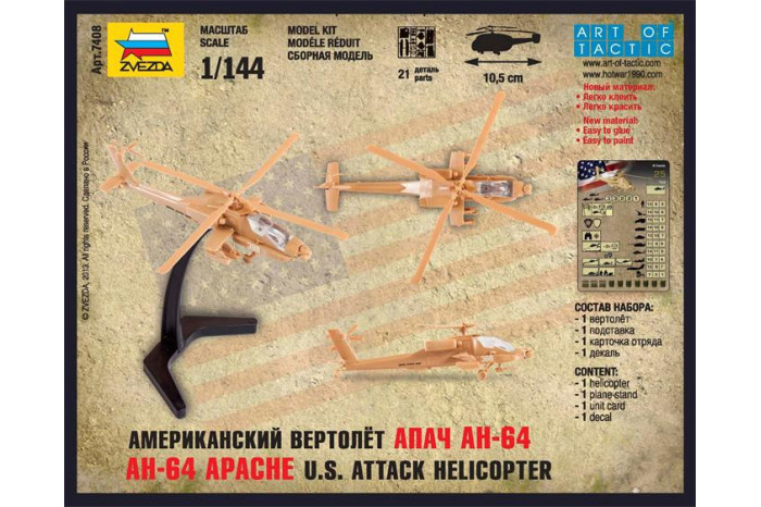 Wargames (HW) vrtulník 7408 - AH-64 Apache Helicopter (1:144)