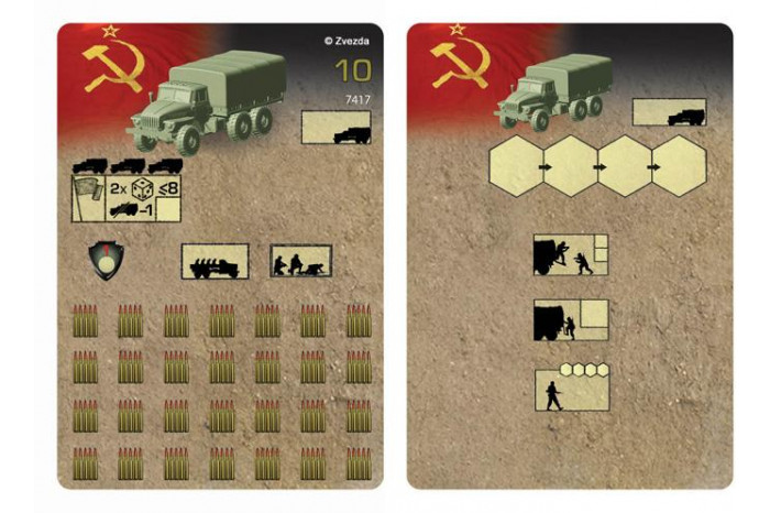 Wargames (HW) military 7417 - Ural truck (1:100)