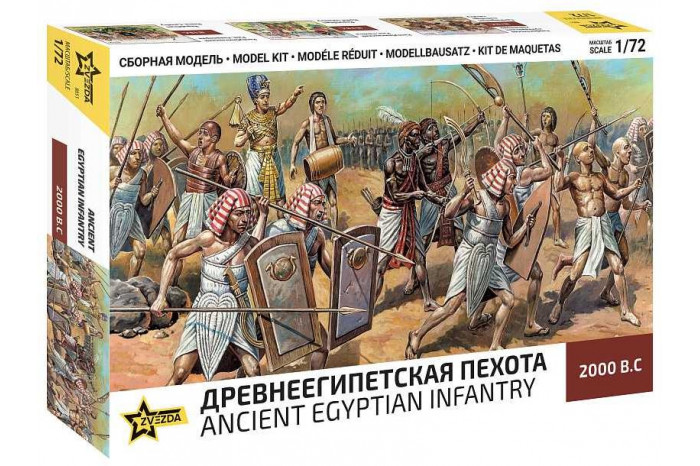 Wargames (AoB) figurky 8051 - Egyptian Infantry (1:72)