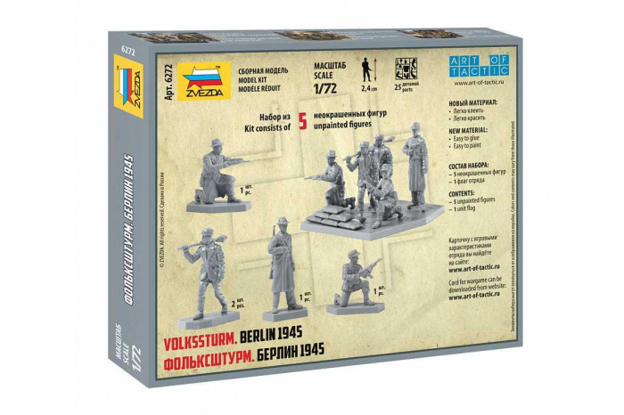 Wargames (WWII) figurky 6272 - German Volkssturm (1:72)