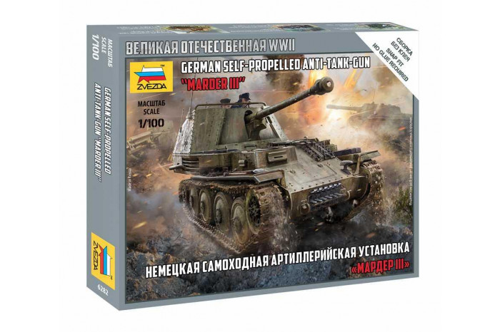 Wargames (WWII) tank 6282 - German Tank Destroyer "Marder III" (1:100)