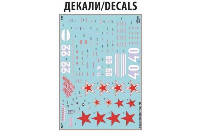 Model Kit letadlo 4837 - YAK-7 late version (1:48)