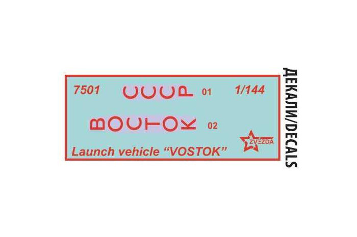 Model Kit vesmír 7501 - Vostok 1 (1:144)