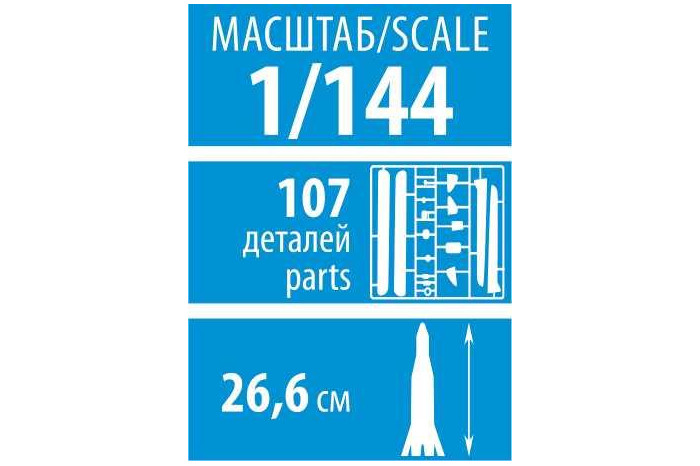 Model Kit vesmír 7501 - Vostok 1 (1:144)