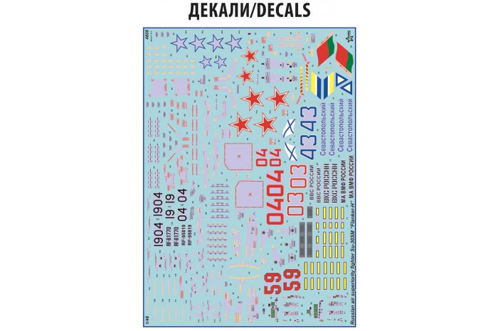 Model Kit letadlo 4808 - SU-30SM Russian Fighter (1:48)