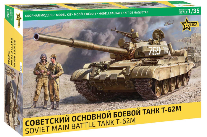 Model Kit tank 3679 - T-62M (1:35)
