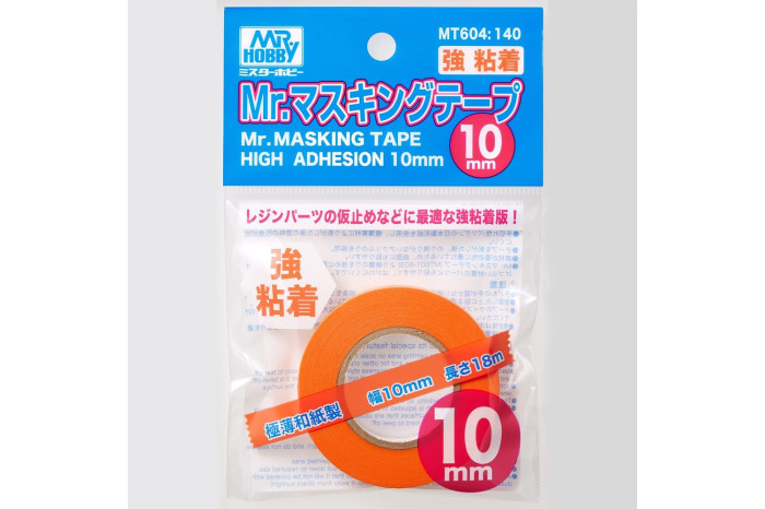 Maskovací páska 10mm se zvýšenou přilnavostí - MT604