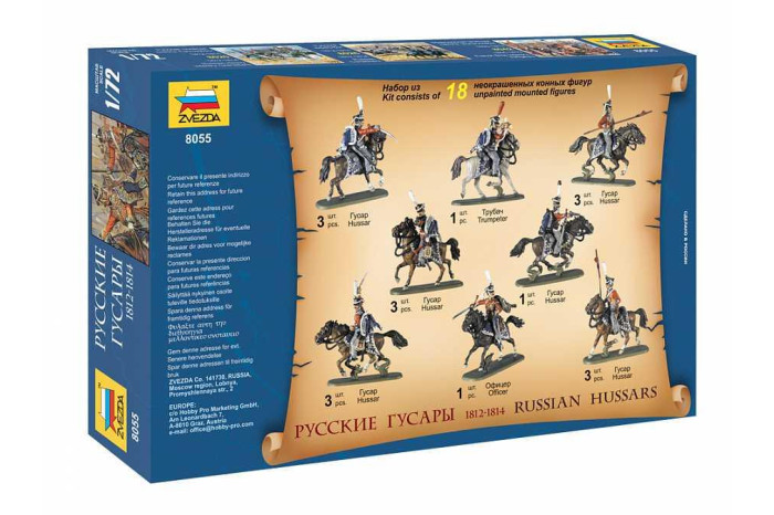 Wargames (AoB) figurky 8055 - Russian Hussars 1812-1814 (1:72)