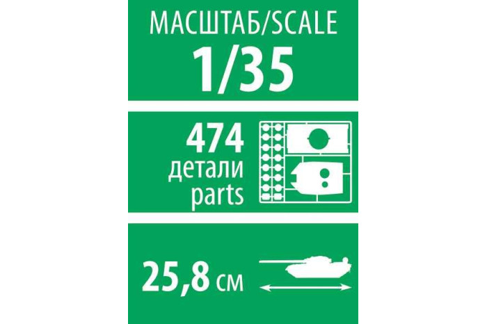 Model Kit military 3721 -  Soviet Self-propelled Gun ISU-152 (1:35)