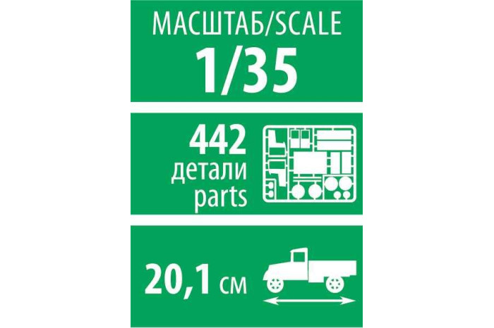 Model Kit military 3706 - Soviet truck ZIL-131 (1:35)
