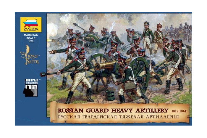 Wargames (AoB) figurky 8045 - Russian Guard Heavy Artillery (1:72)