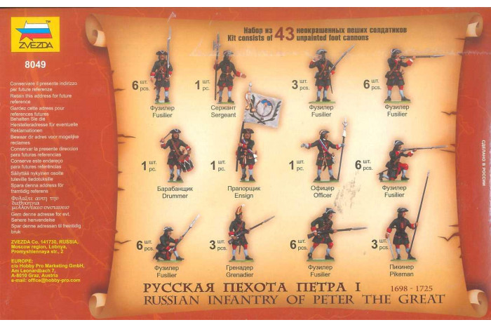 Wargames (AoB) figurky 8049 - Russian Infantry (Peter the Great) (1:72)
