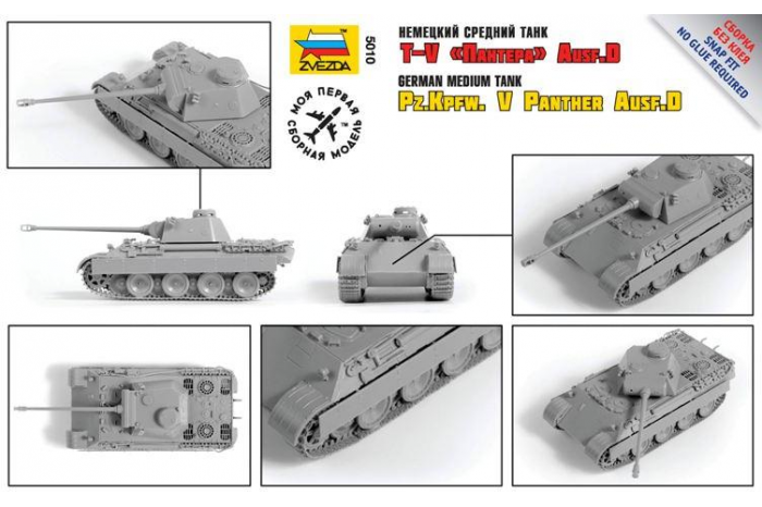 Snap Kit tank 5010 - Panzerkampfw.V Panther Ausf.D (1:72)