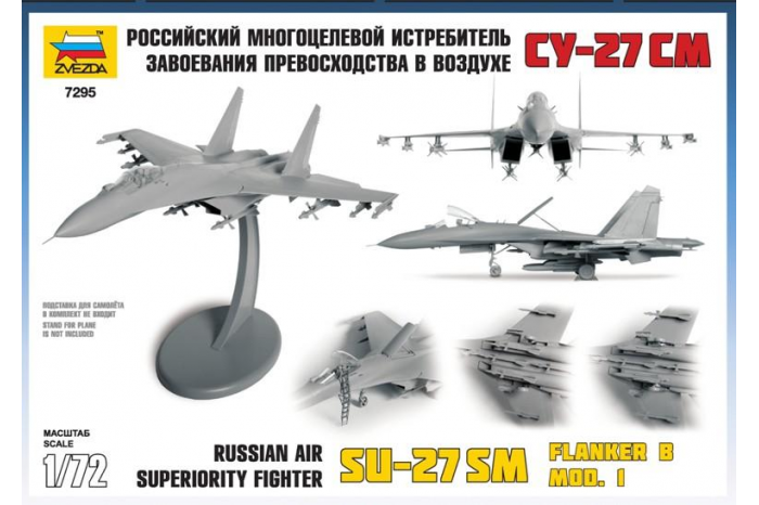 Model Kit letadlo 7295 - SU-27SM (1:72)