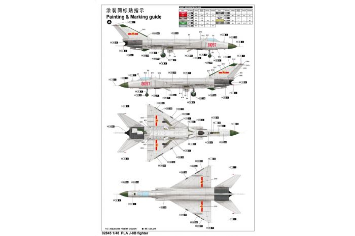 PLA J-8B fighter (1:48) - 02845